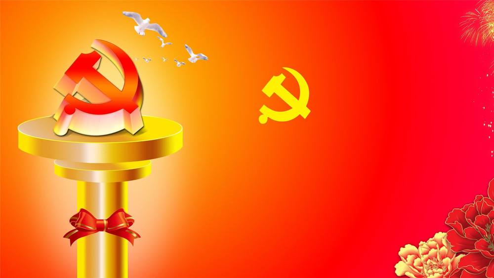 建党百年专题党课：从学习党史中感悟和践行共产党员的初心使命